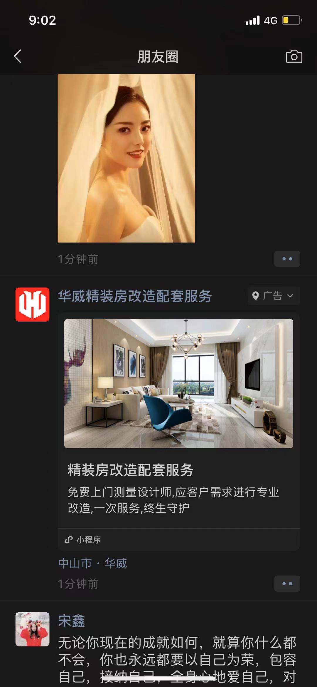 供需图片