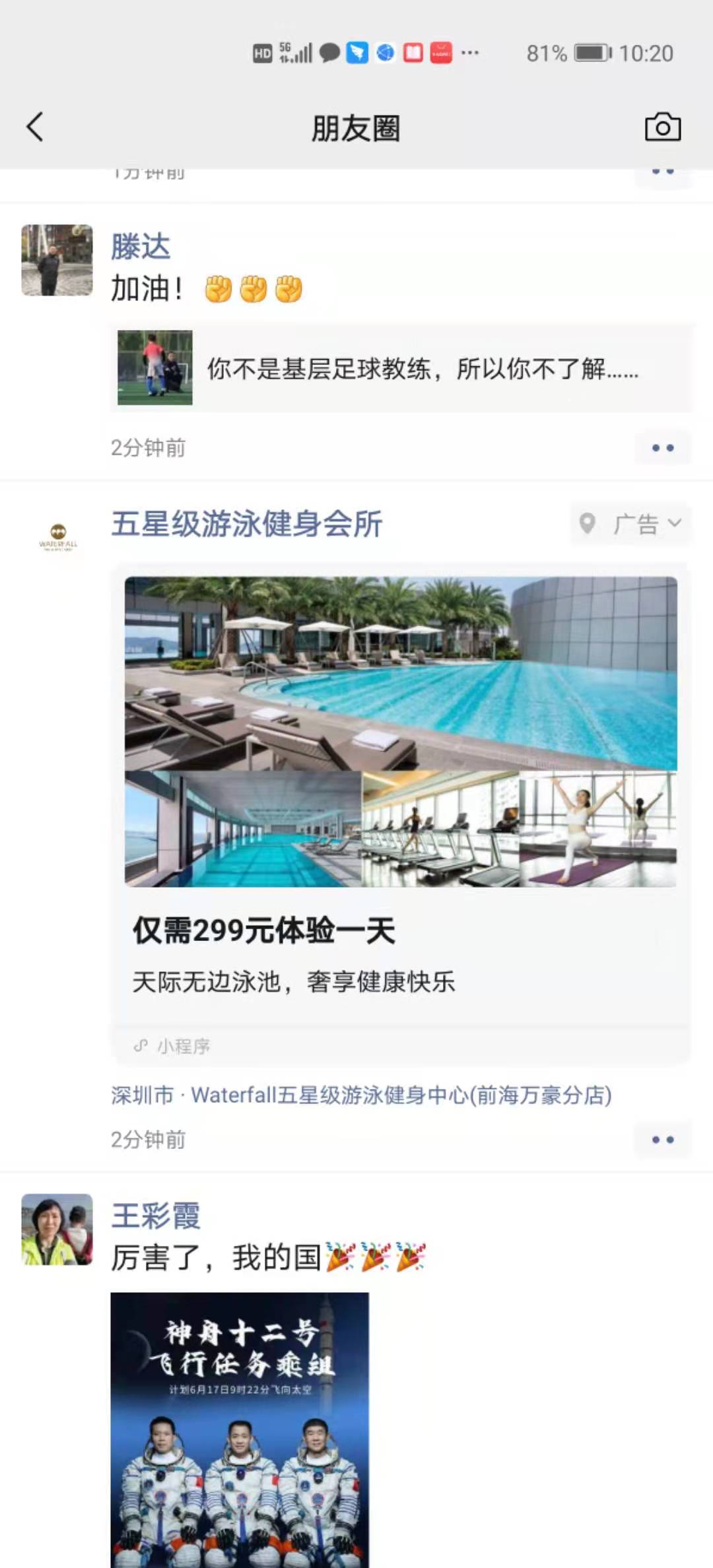 供需图片