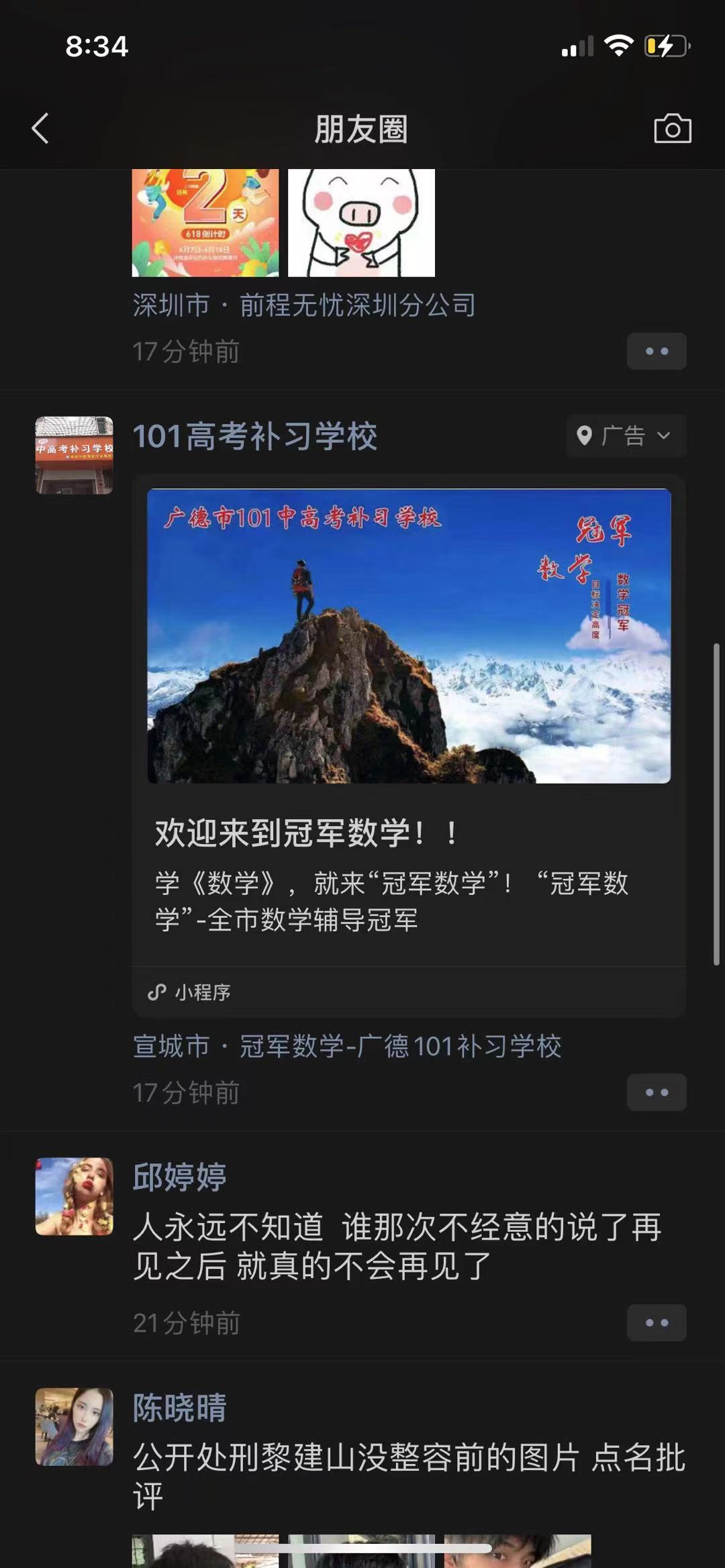 供需图片