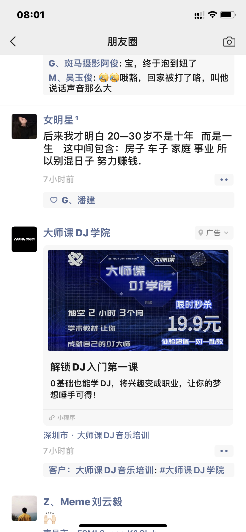 供需图片