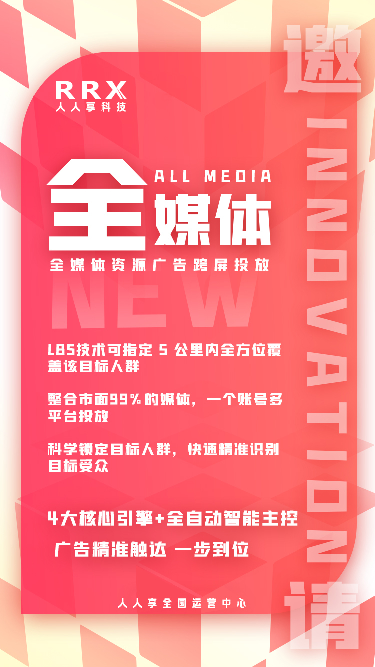 供需图片
