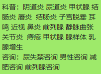 供需图片