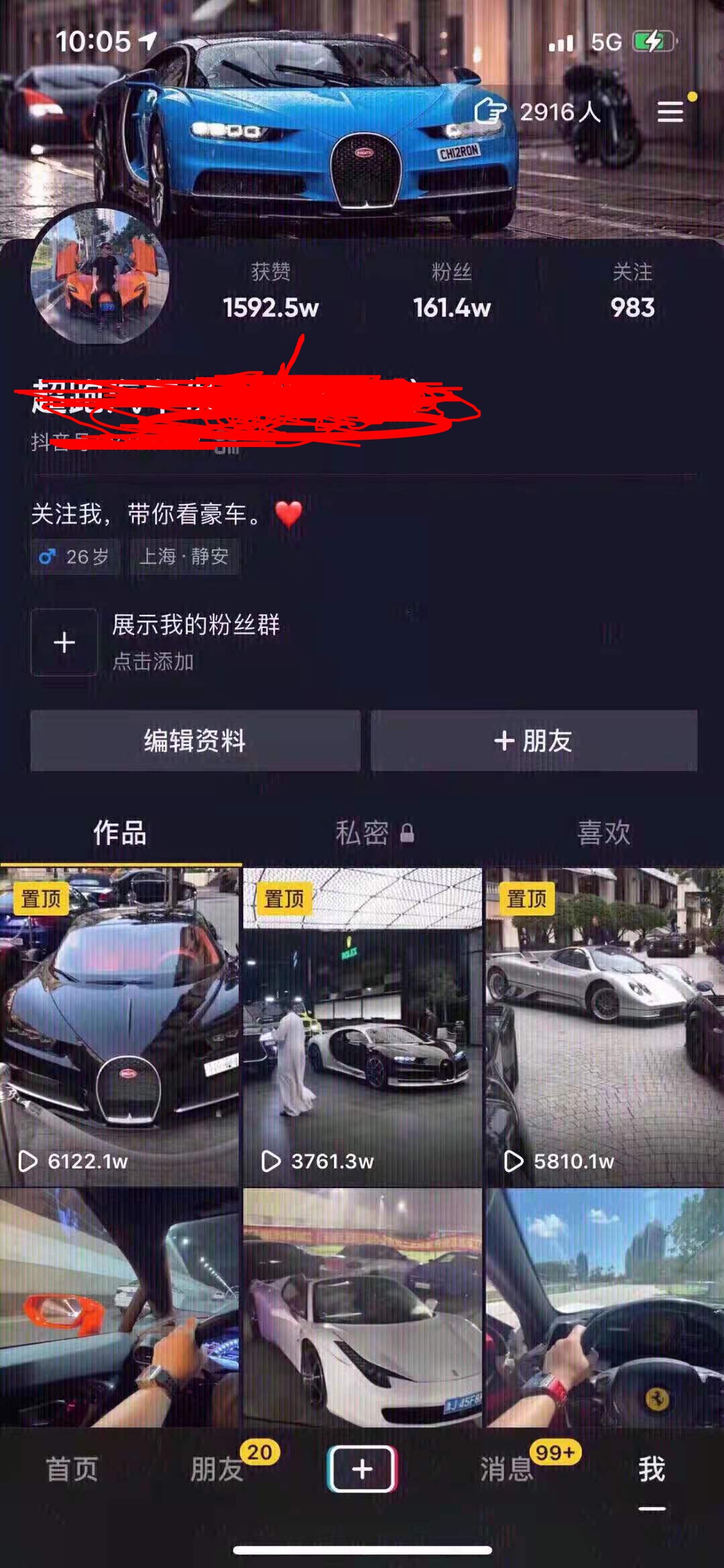 供需图片