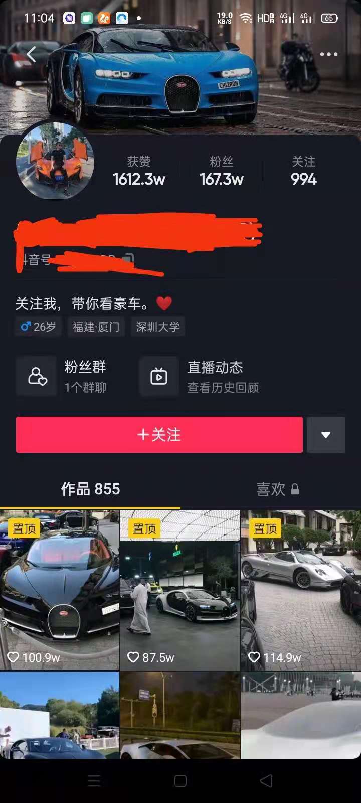 供需图片