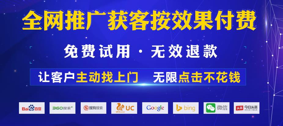 设;网站运营;品牌推广;产品销售一体化系列全网营销免费获取项目营销方案