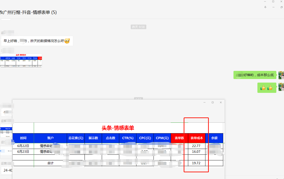 供需图片