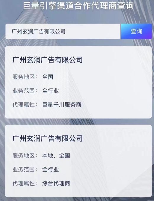 供需图片