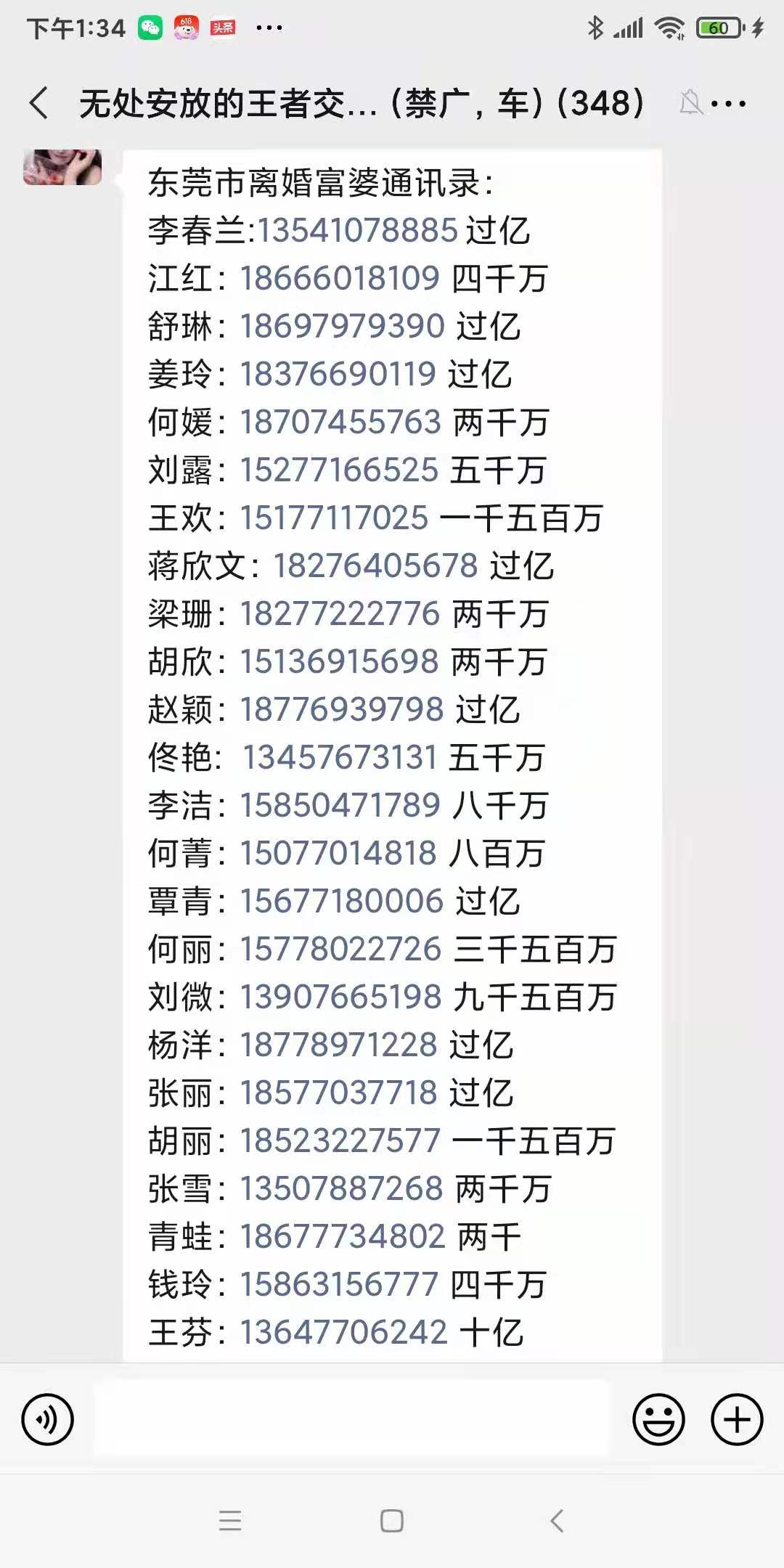供需图片