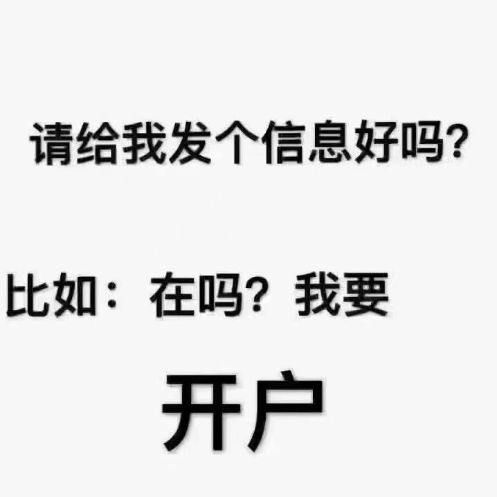 供需图片