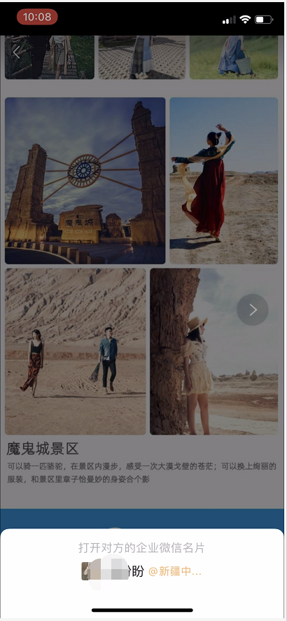 供需图片