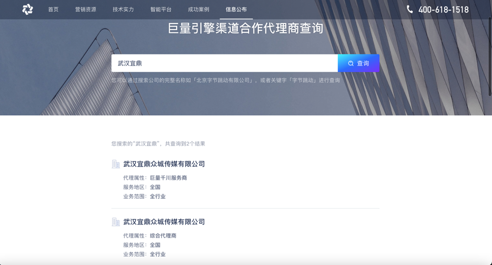 供需图片
