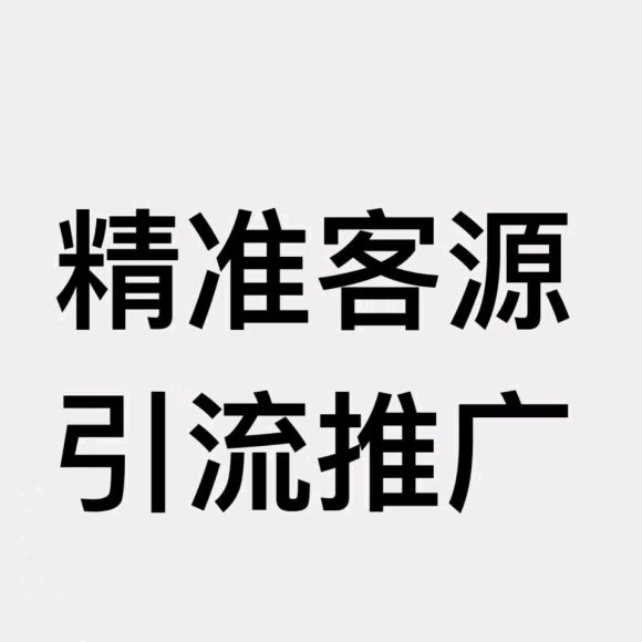 供需图片