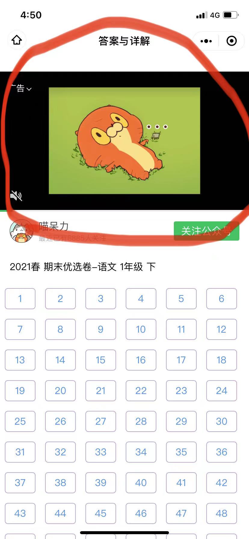 供需图片