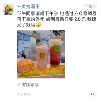 供需图片