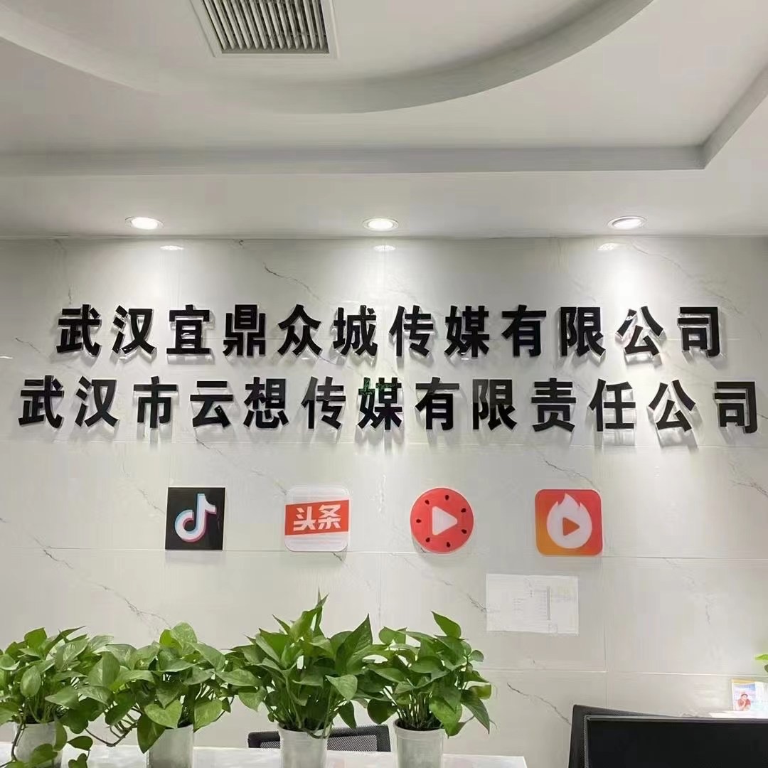 供需图片