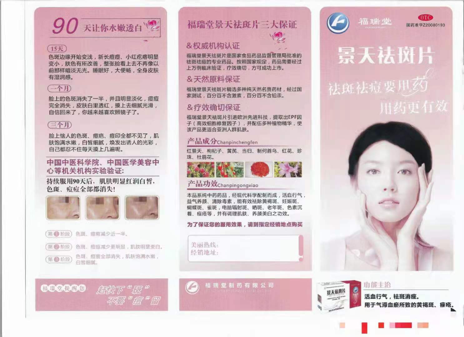 供需图片