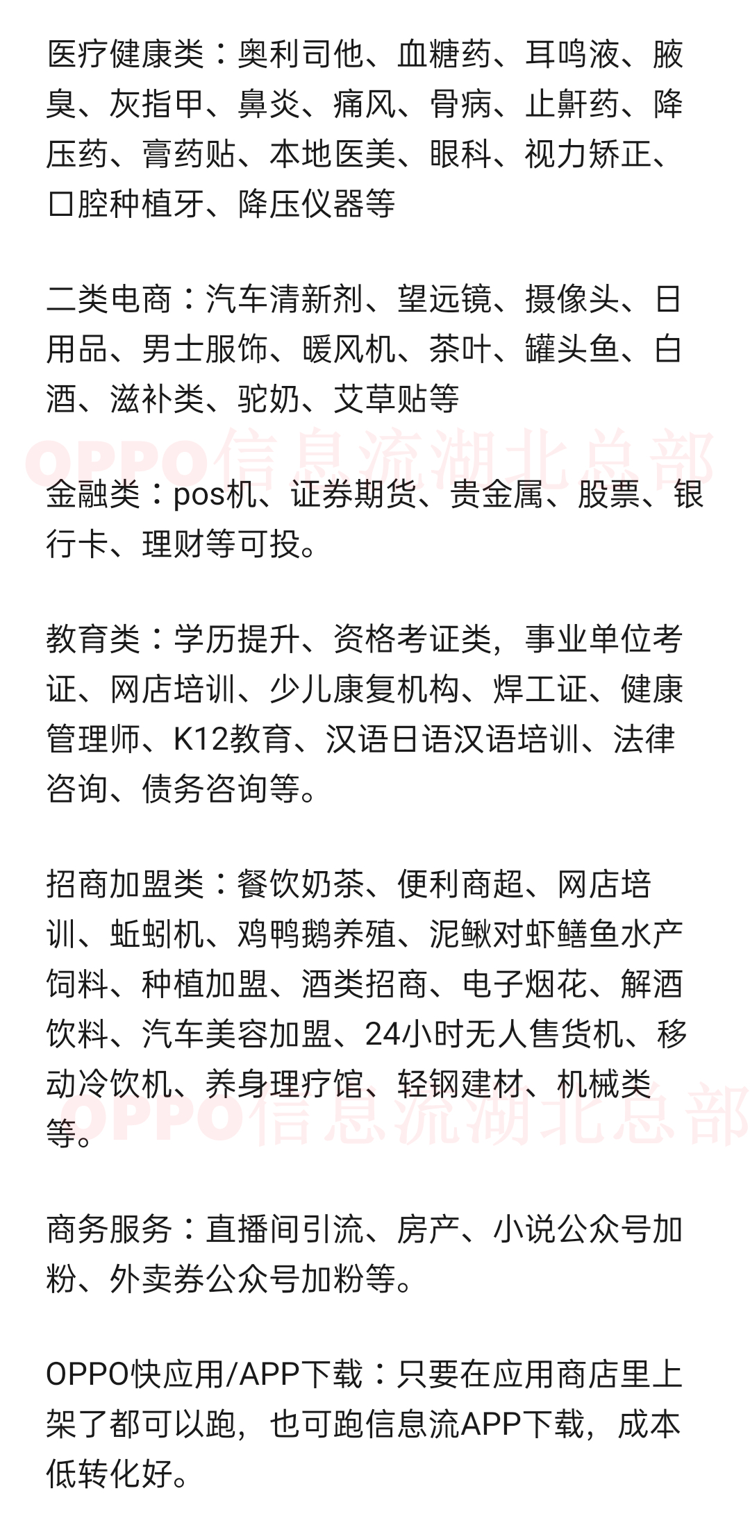 供需图片