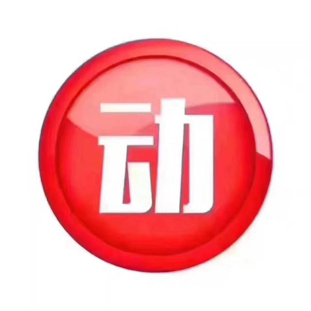 供需图片