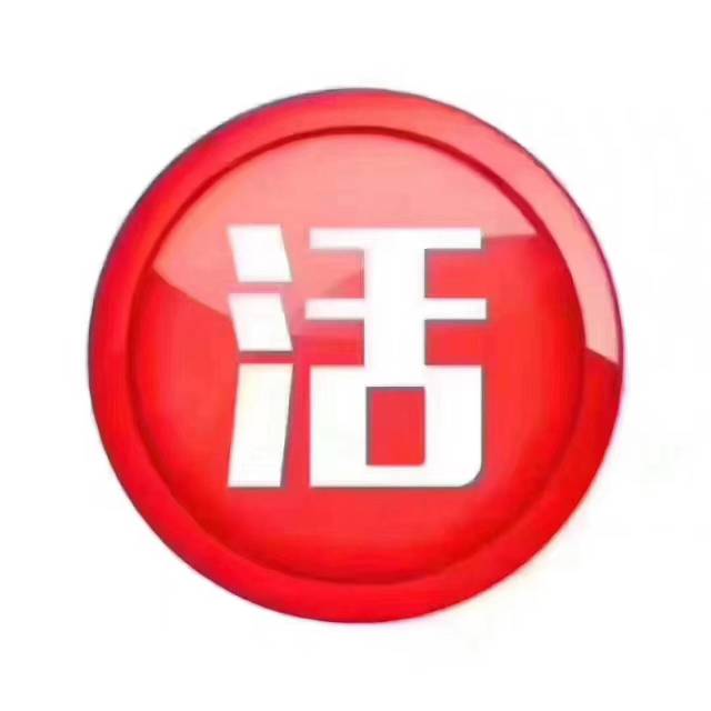 供需图片