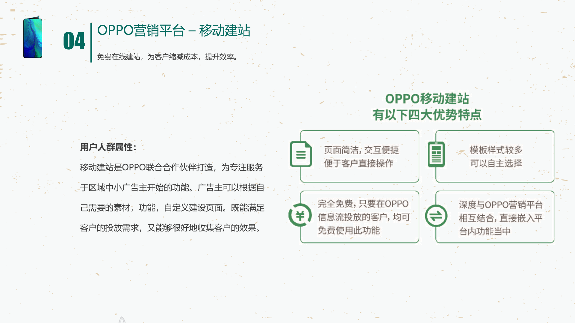 供需图片