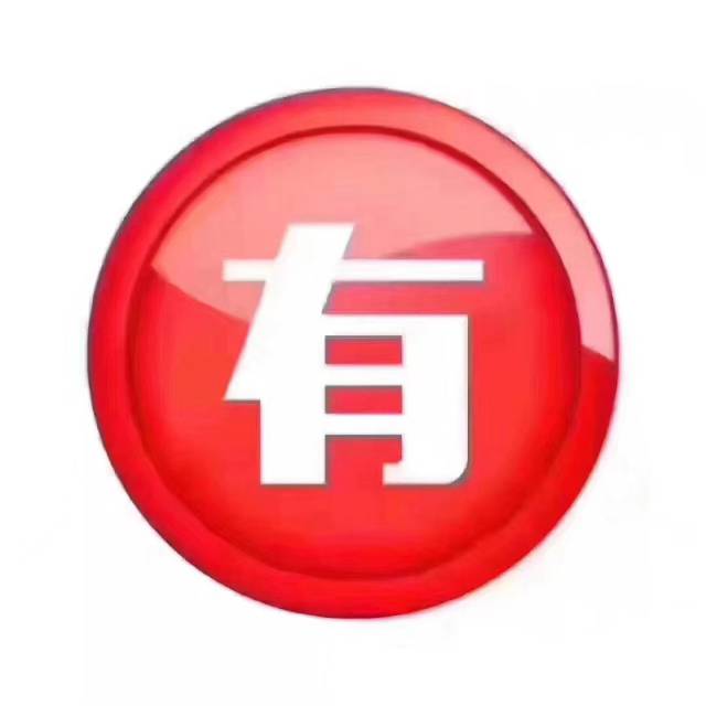 供需图片