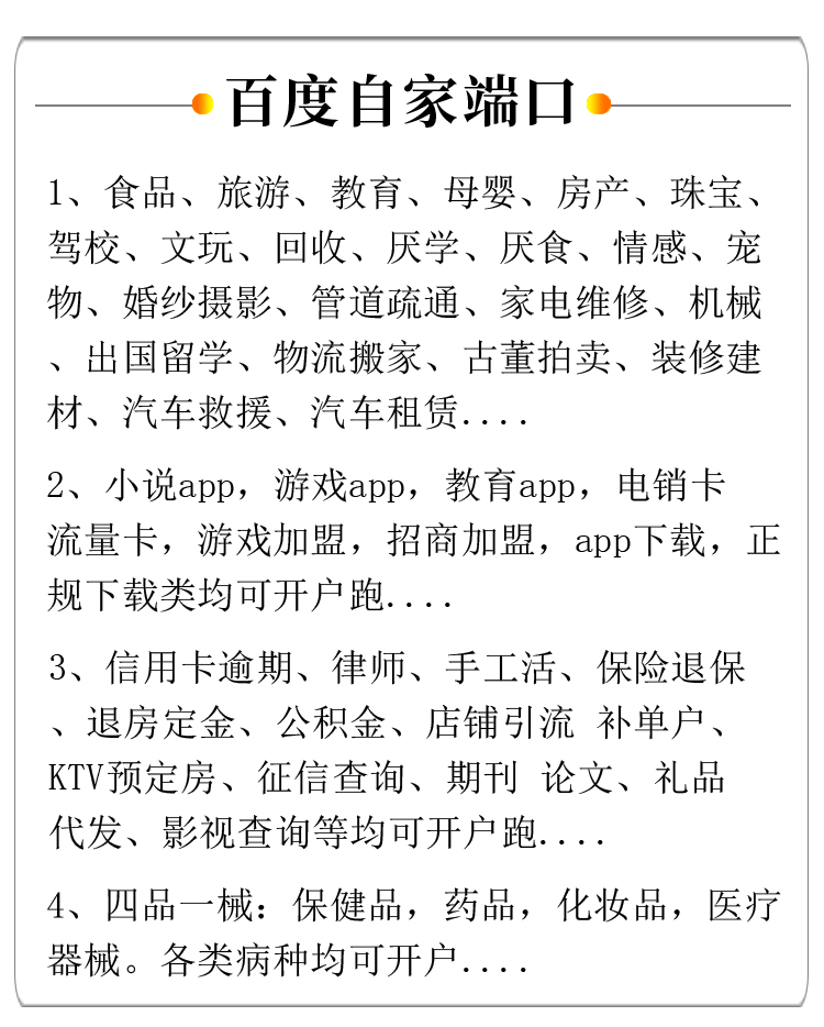 供需图片
