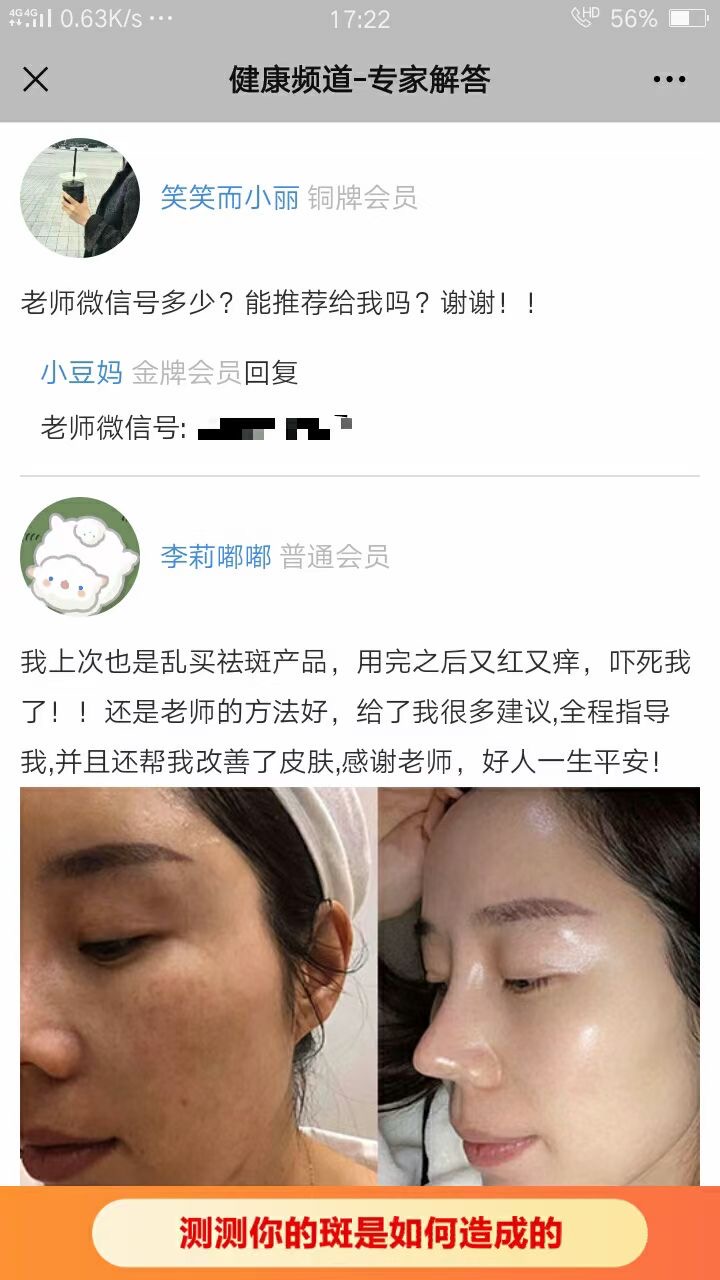 供需图片