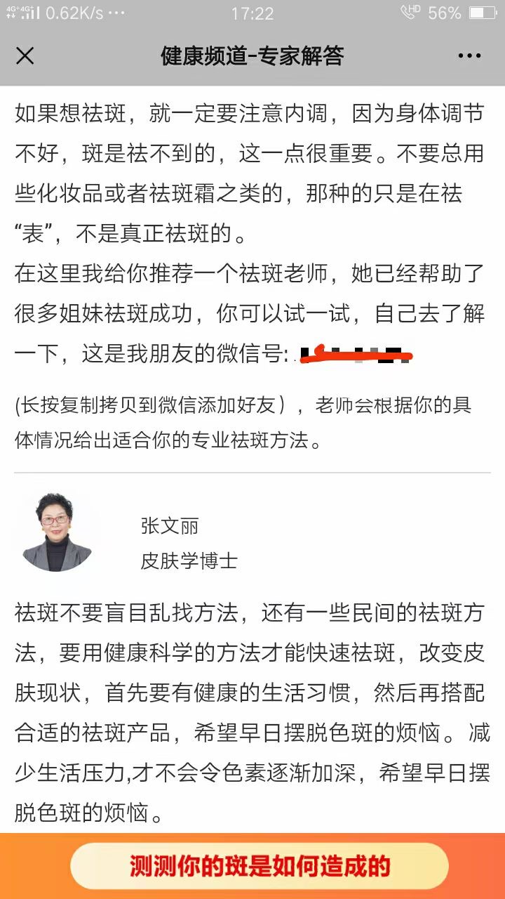 供需图片