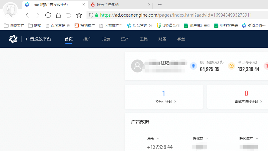 供需图片