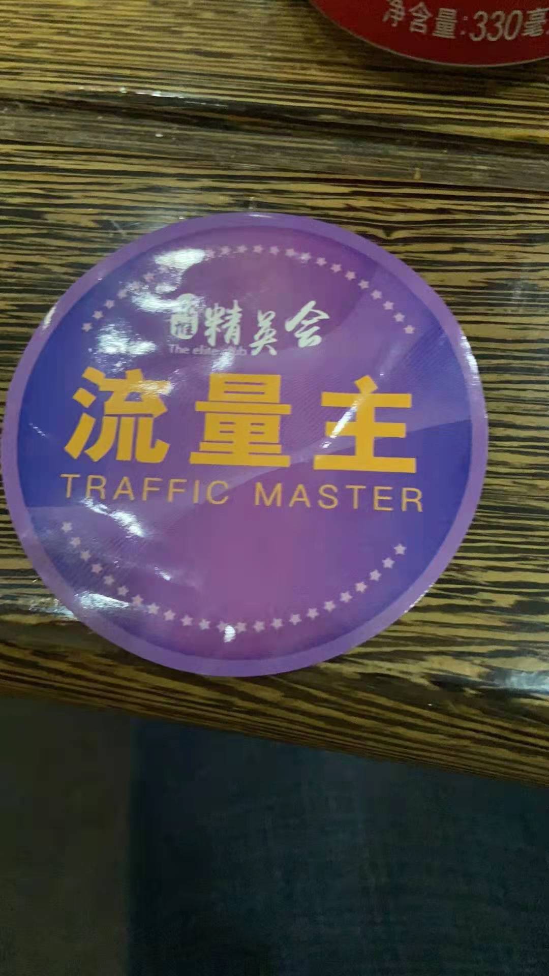 供需图片