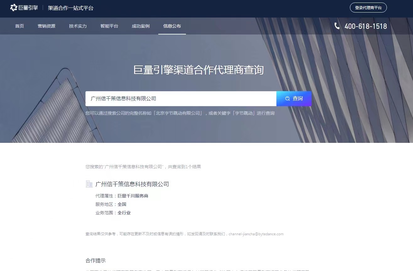 供需图片