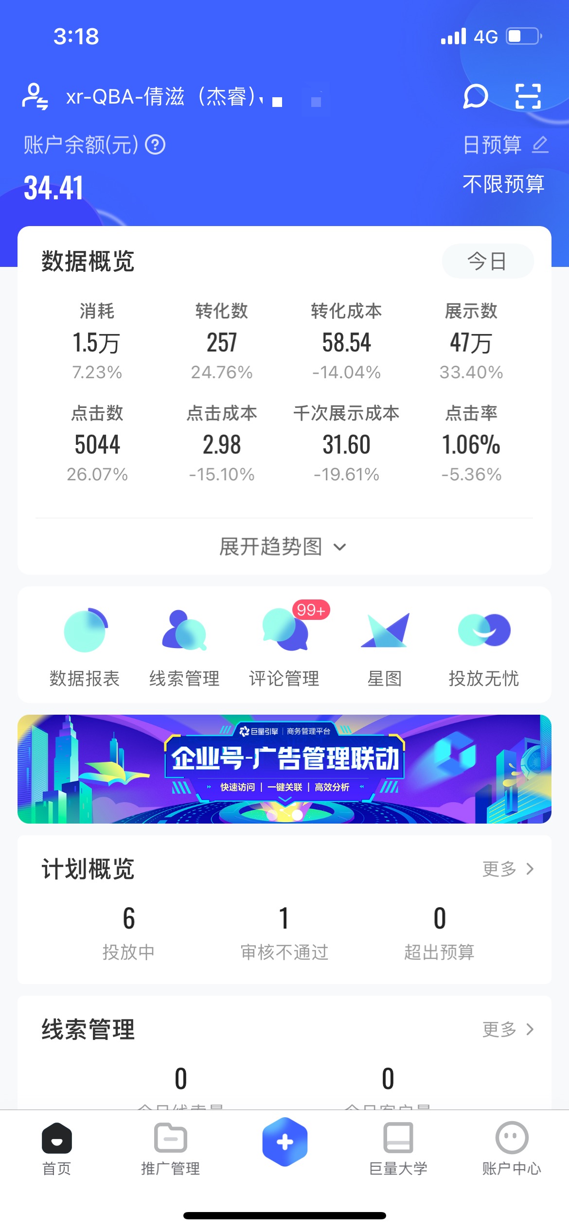 供需图片