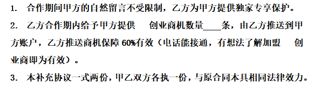 供需图片