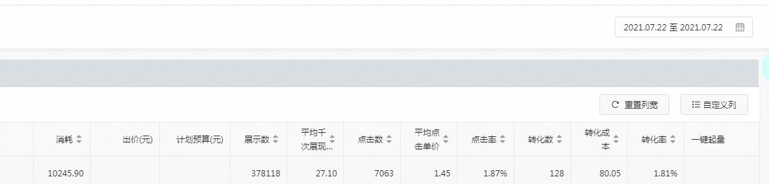 供需图片