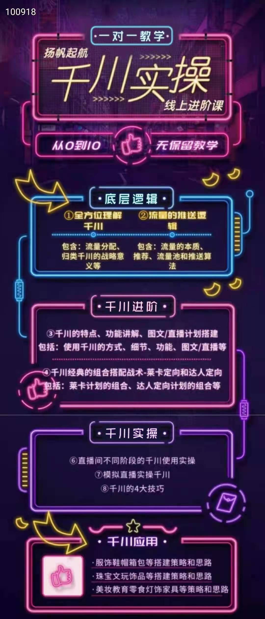 供需图片