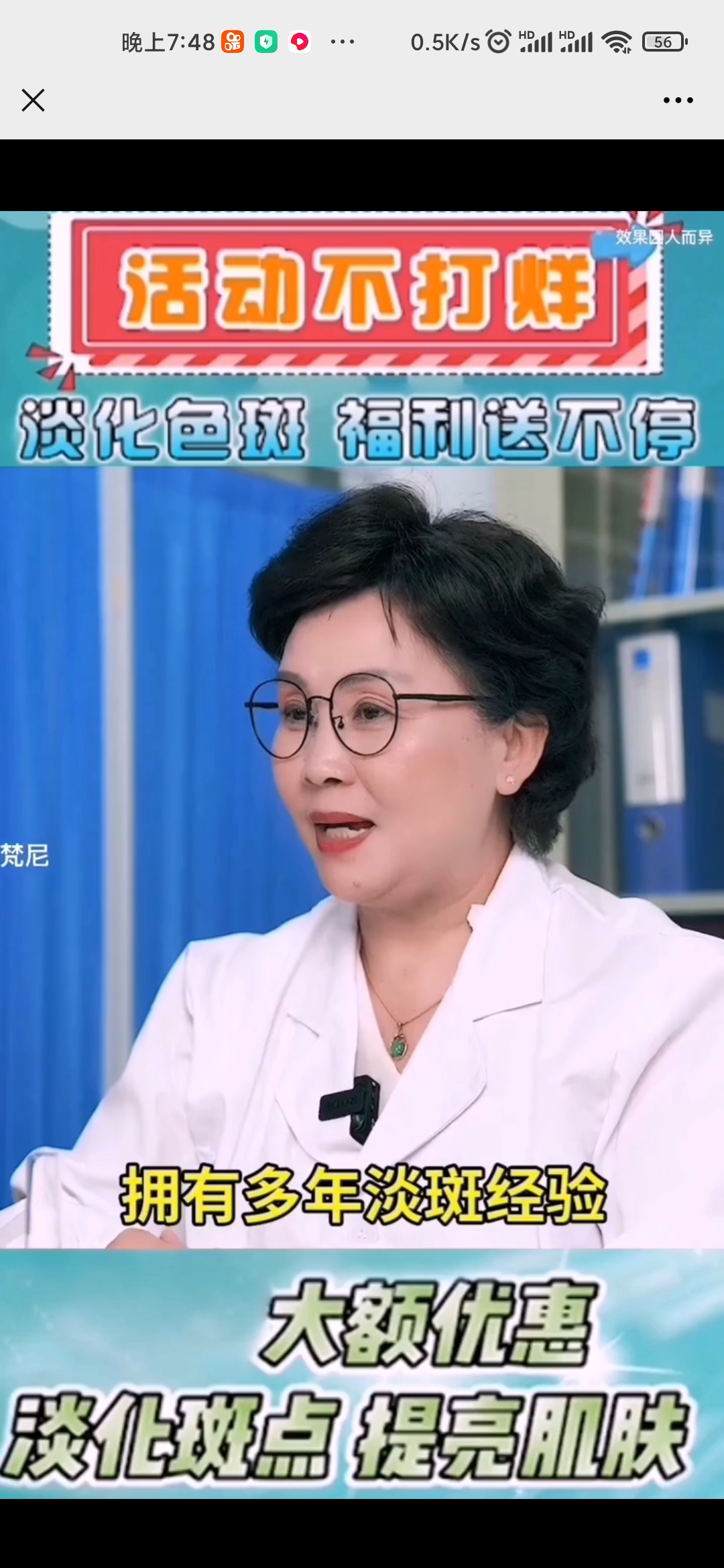 供需图片