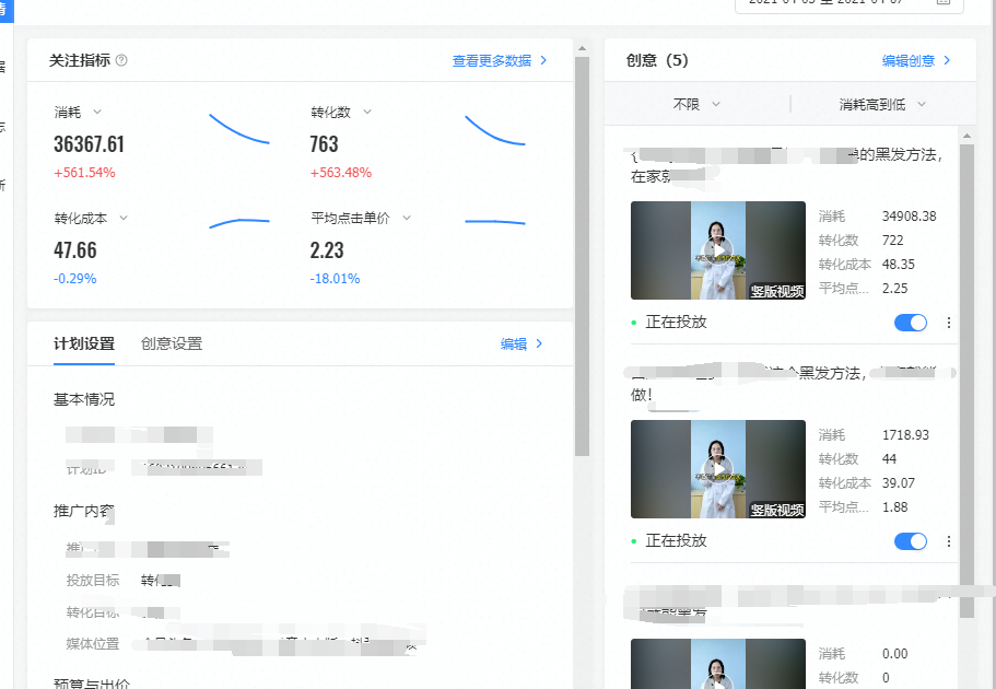 供需图片