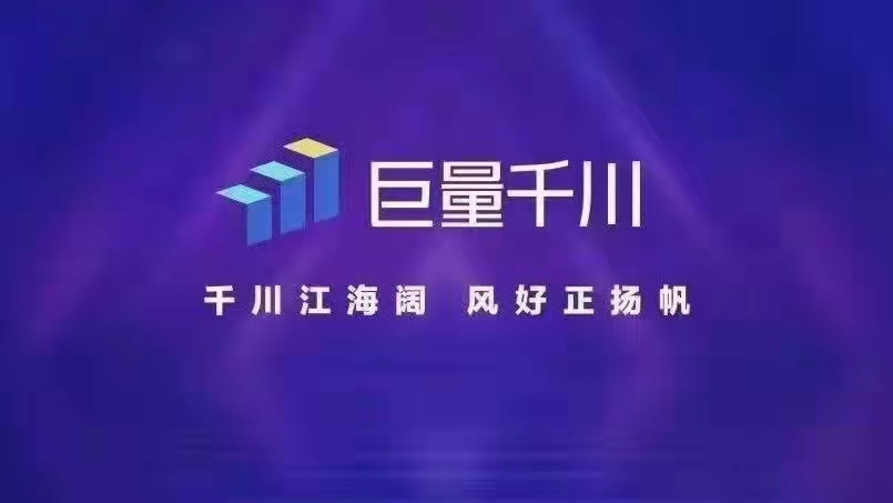 供需图片