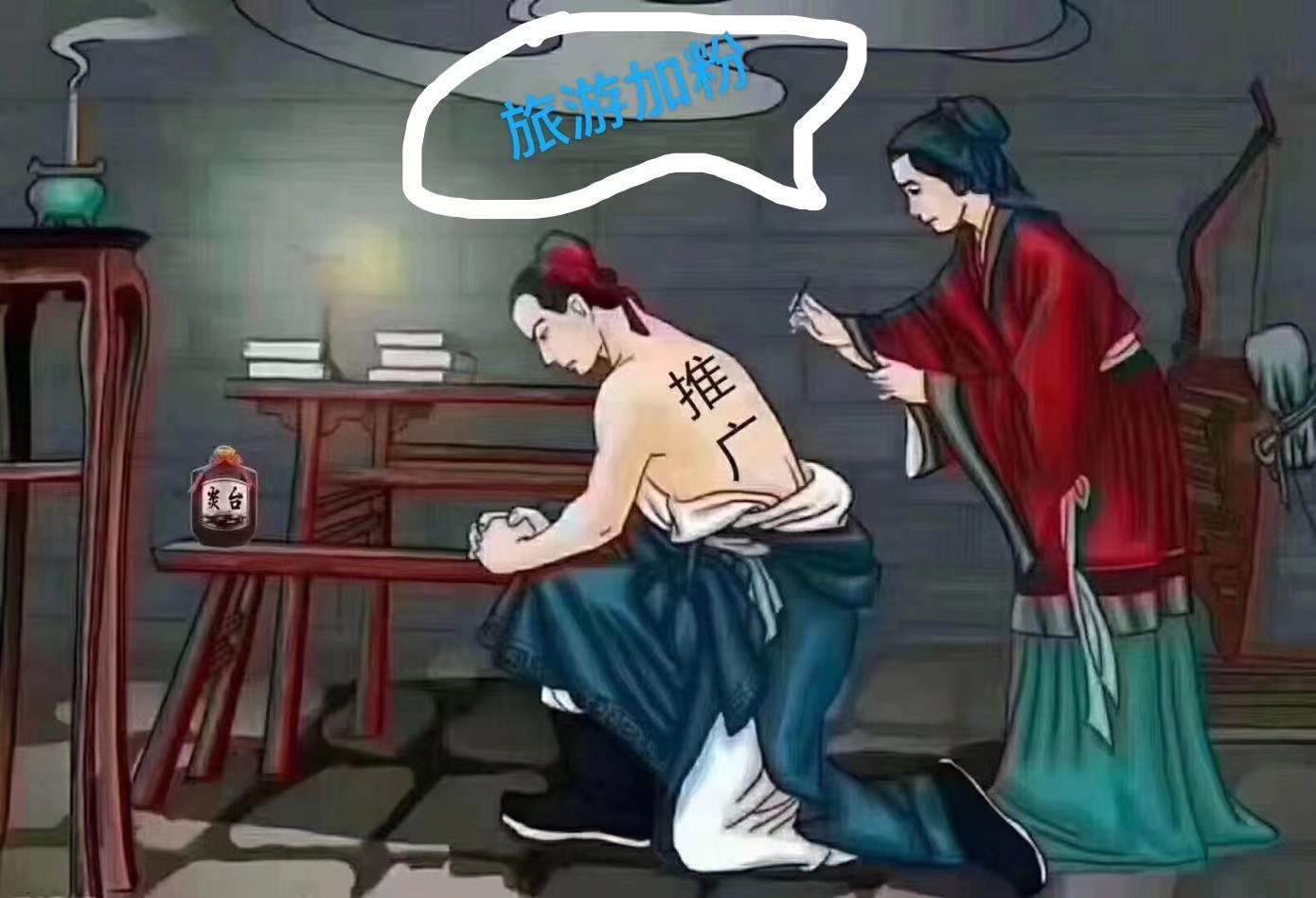 供需图片
