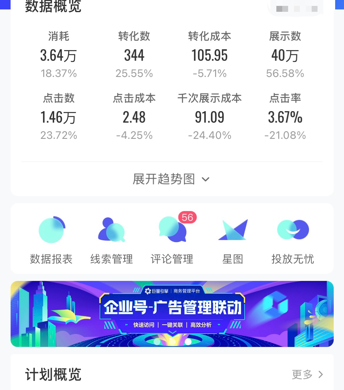 供需图片