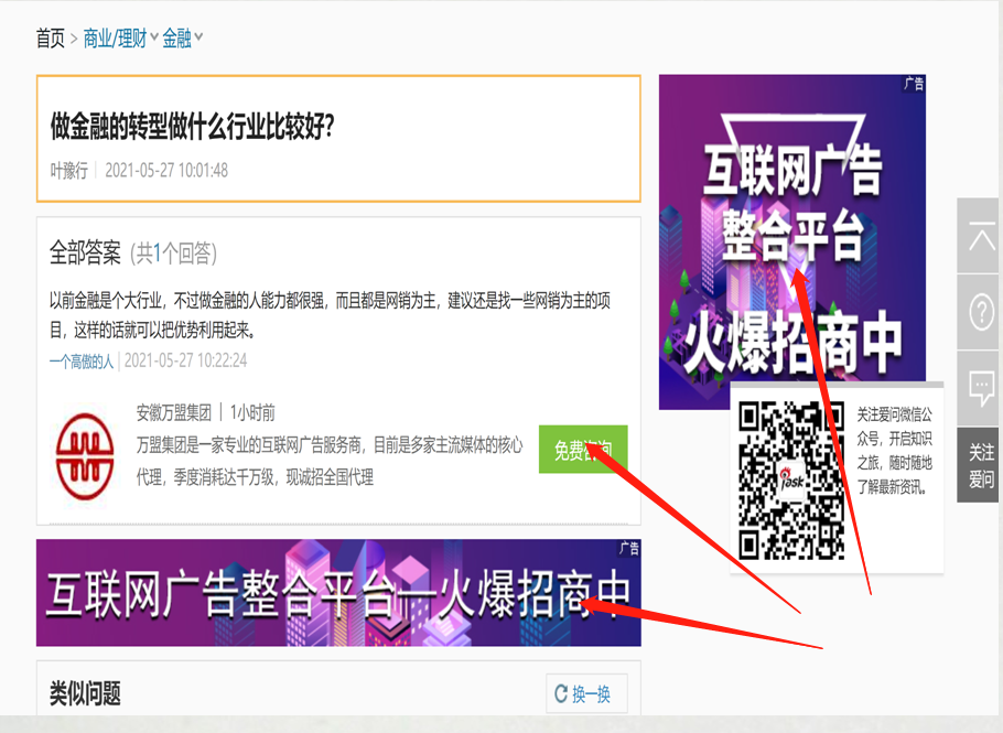 供需图片