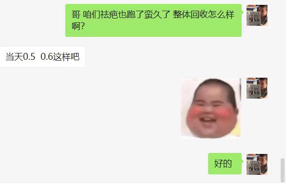 供需图片