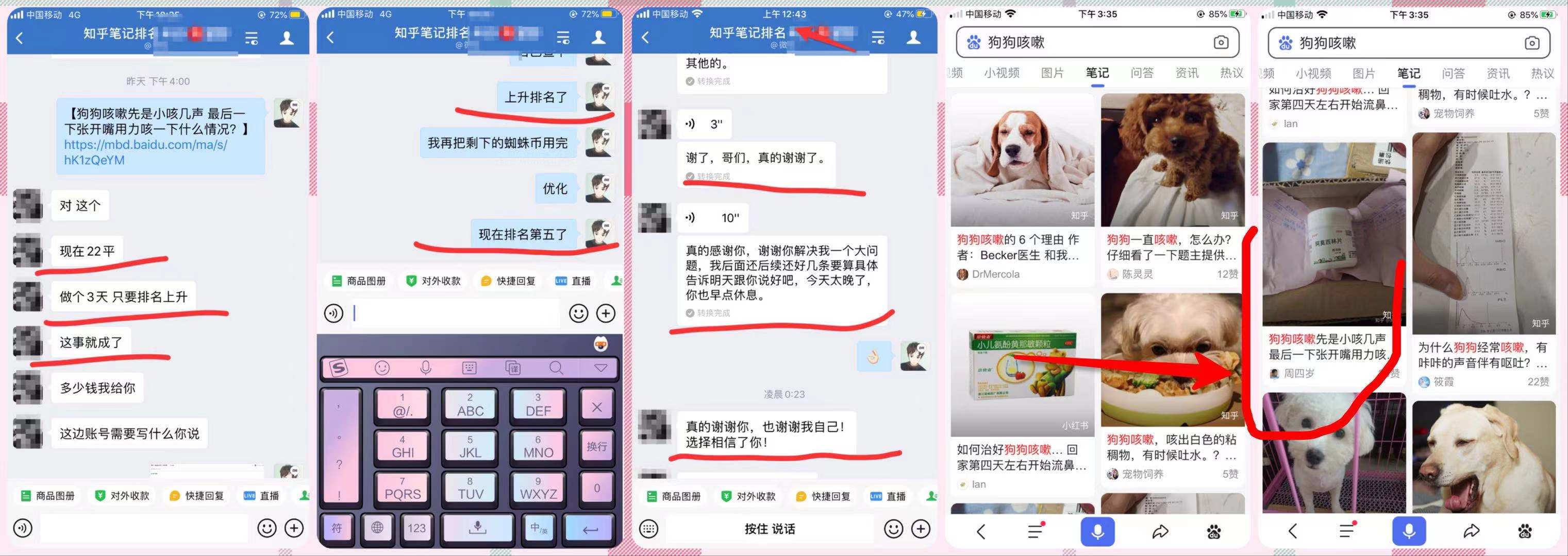 供需图片