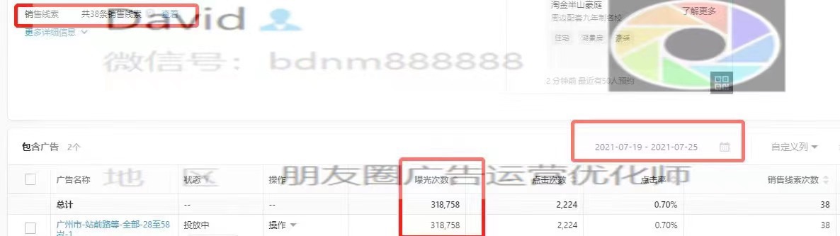 供需图片
