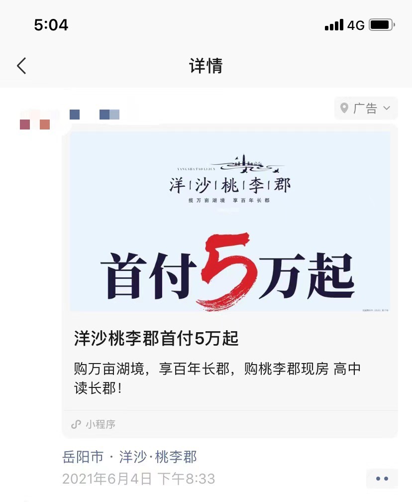 供需图片