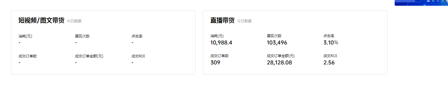 供需图片