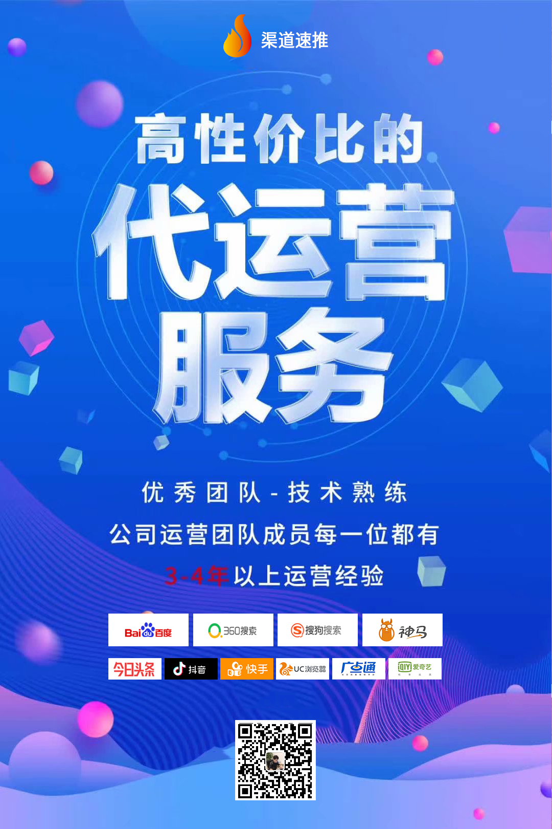 供需图片