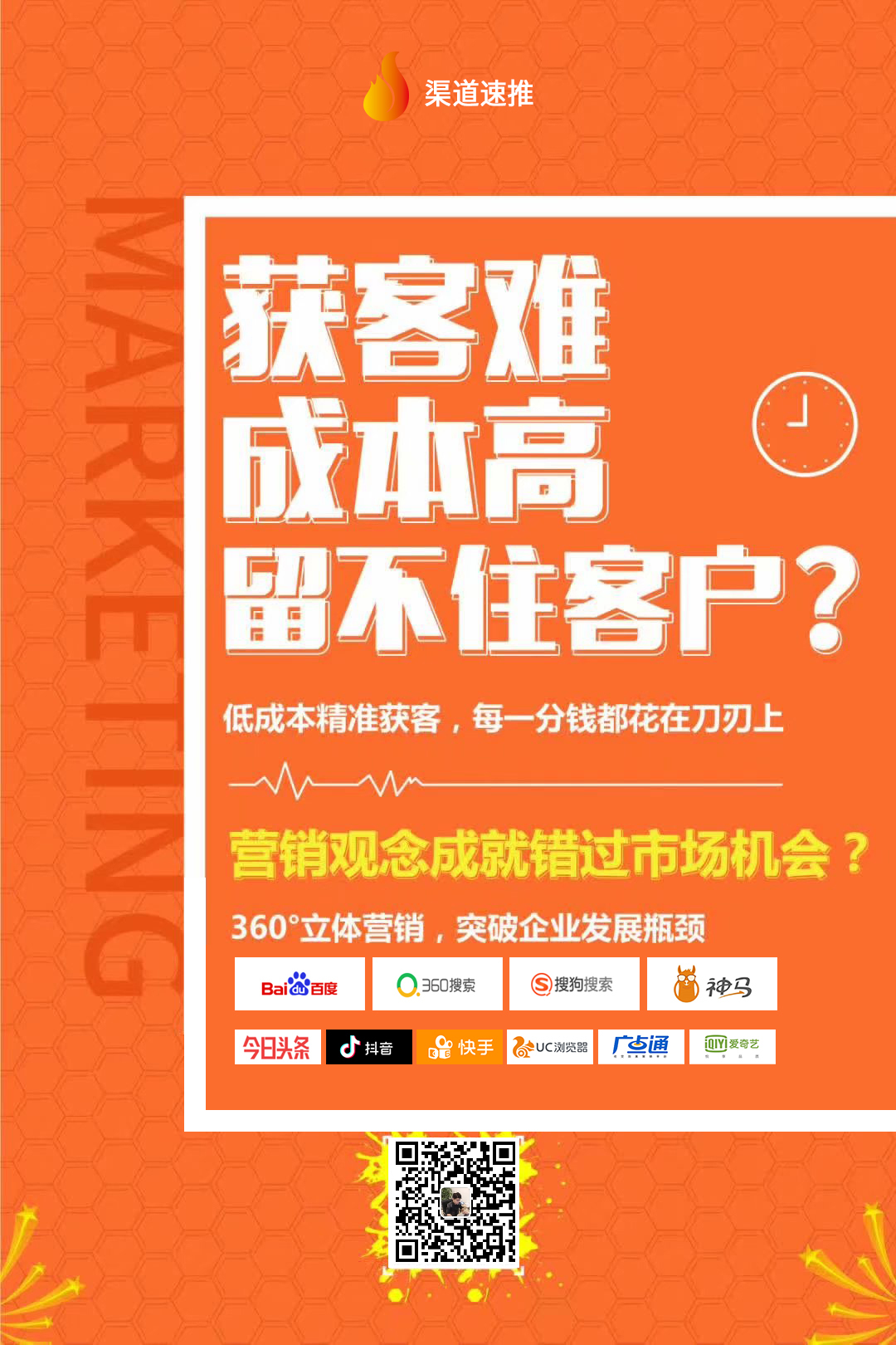 供需图片