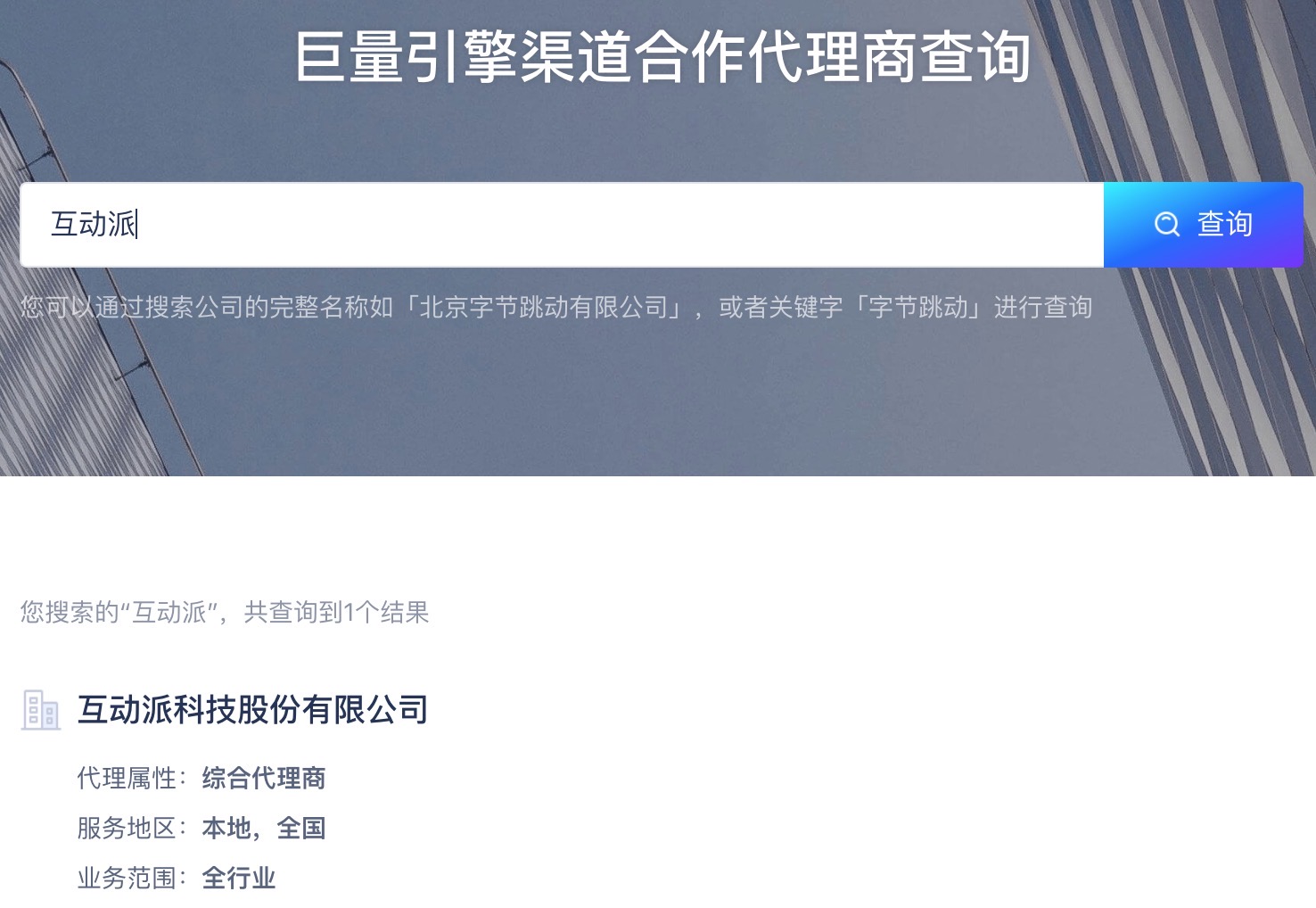供需图片