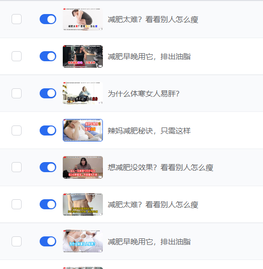 供需图片
